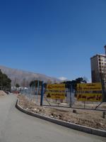 آسمان البرز