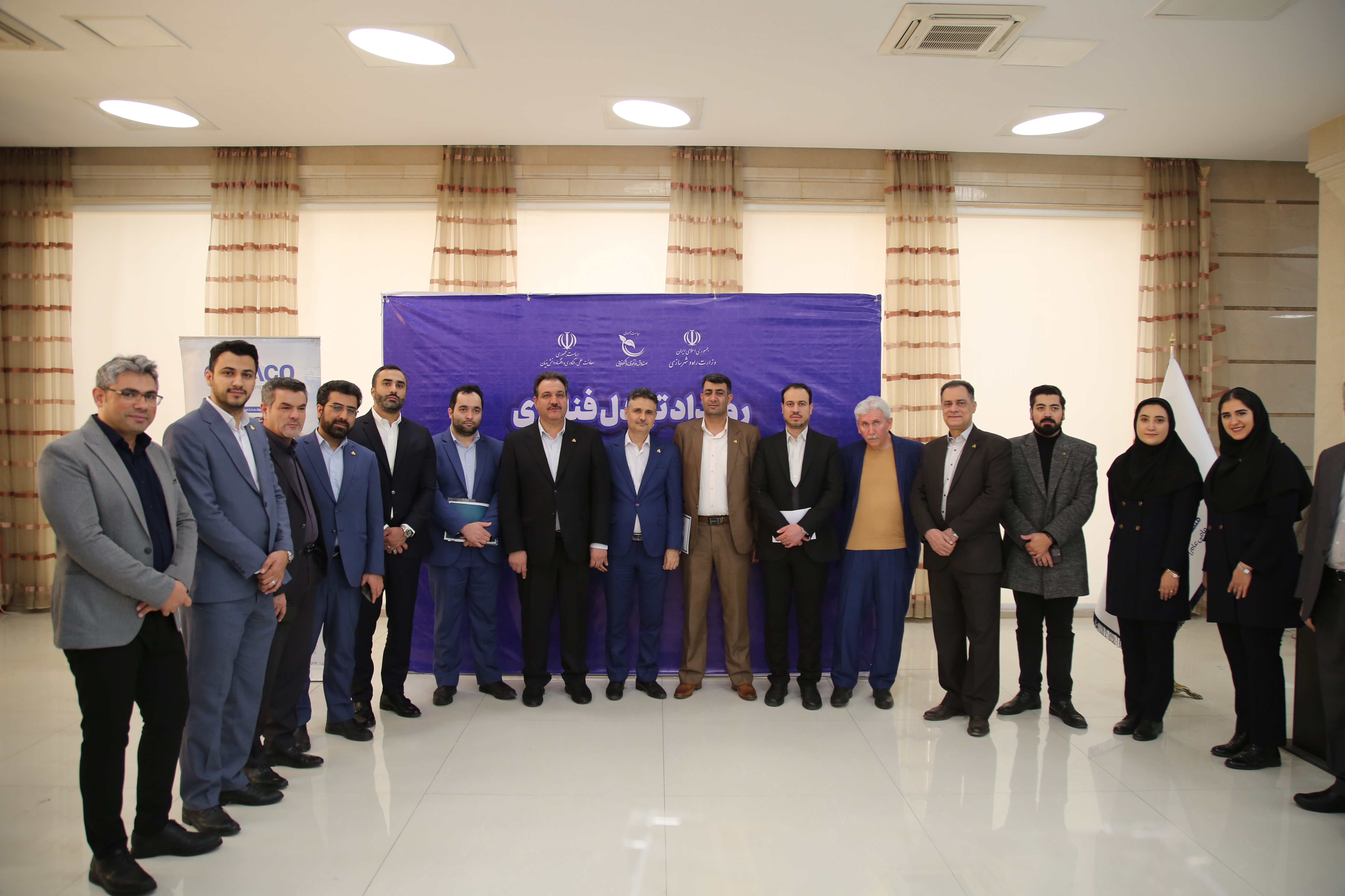 رویداد تبادل فناوری - 3