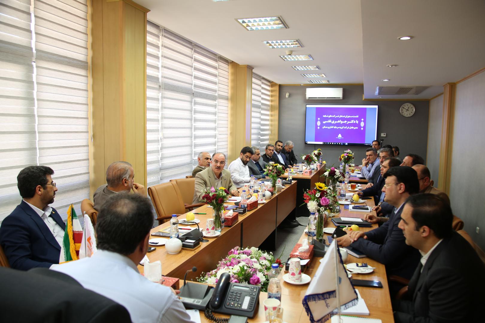 نشست فصلی مدیران عامل گروه-6