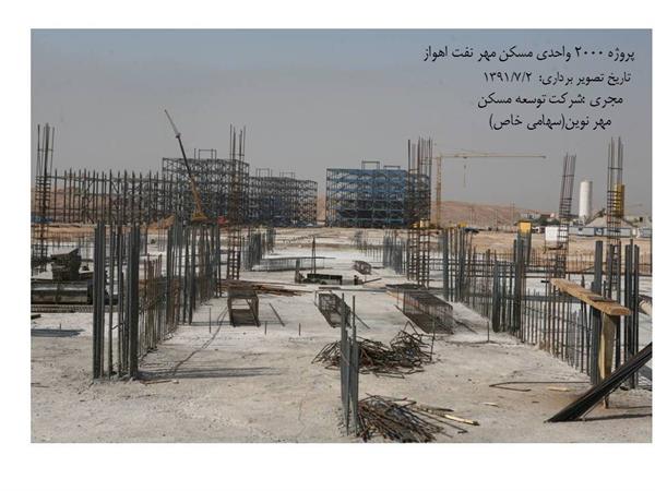 2000 واحدی نفت اهواز 4