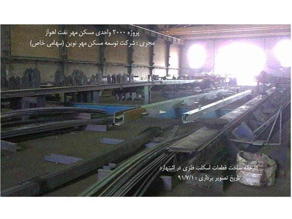 2000 واحدی نفت اهواز 32