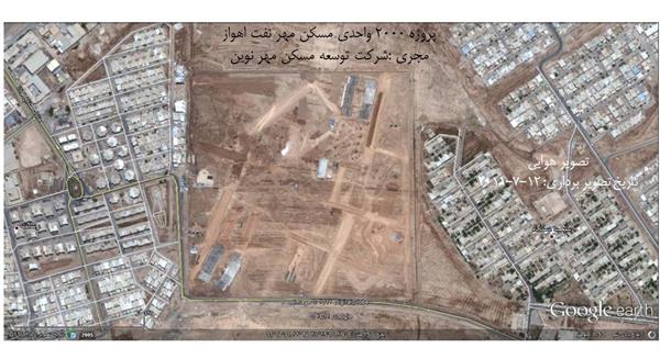 2000 واحدی نفت اهواز 38