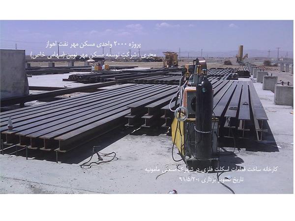 2000 واحدی نفت اهواز 28