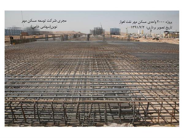 2000 واحدی نفت اهواز 17