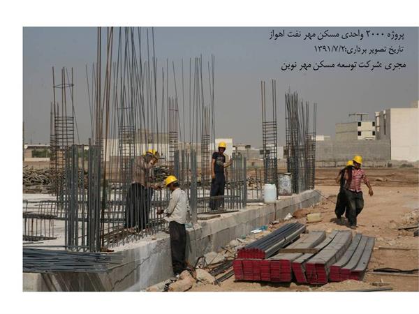 2000 واحدی نفت اهواز 1