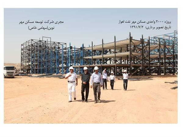 2000 واحدی نفت اهواز 14