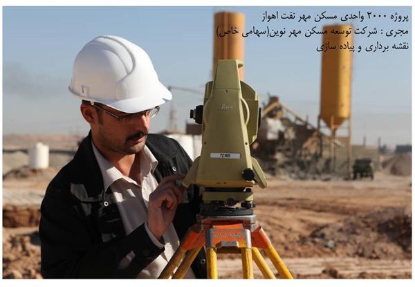 2000 واحدی نفت اهواز 37