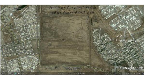 2000 واحدی نفت اهواز 39