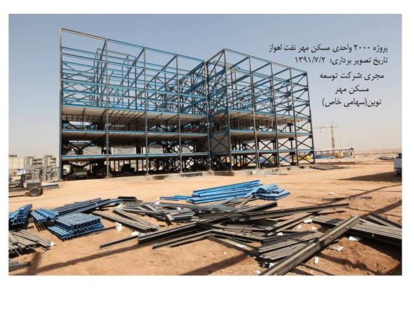 2000 واحدی نفت اهواز 15