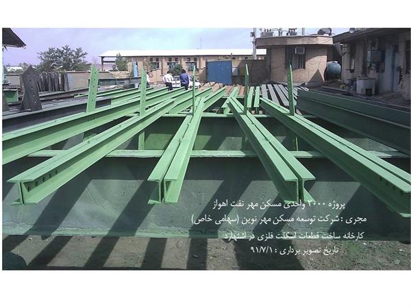 2000 واحدی نفت اهواز 31