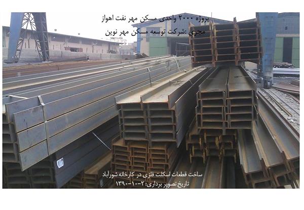 2000 واحدی نفت اهواز 26