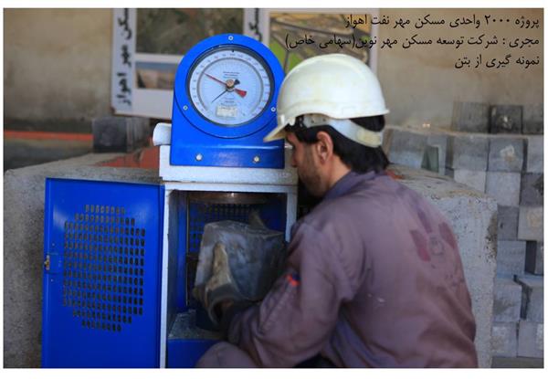 2000 واحدی نفت اهواز 36