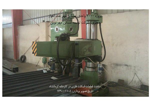 2000 واحدی نفت اهواز 21