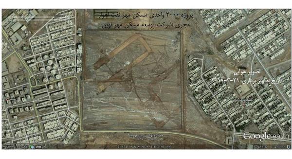 2000 واحدی نفت اهواز 40