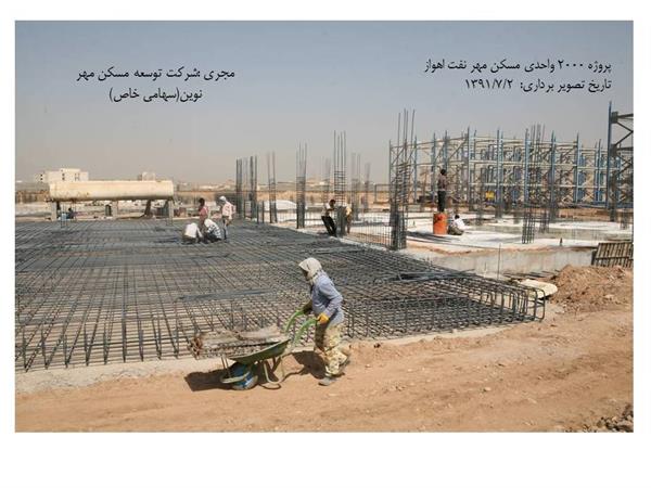 2000 واحدی نفت اهواز 16