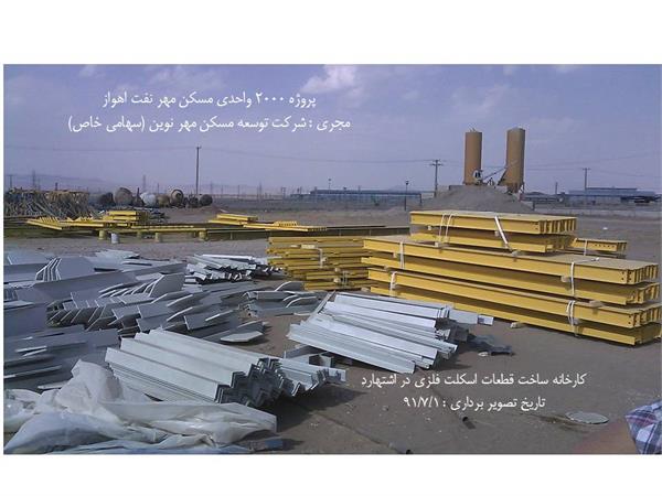 2000 واحدی نفت اهواز 30