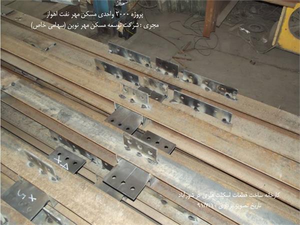 2000 واحدی نفت اهواز 33