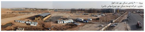 2000 واحدی نفت اهواز 18