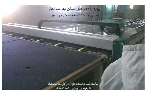 2000 واحدی نفت اهواز 22